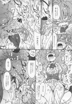 Page 111 of Otokonoko HEAVEN Vol. 01 Meganekko