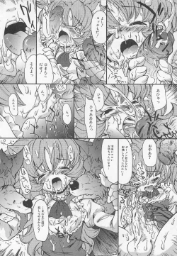 Page 115 of Otokonoko HEAVEN Vol. 01 Meganekko