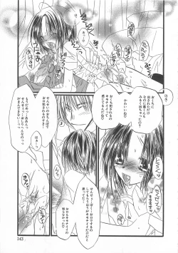 Page 146 of Otokonoko HEAVEN Vol. 01 Meganekko