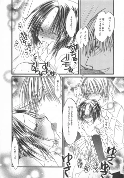 Page 150 of Otokonoko HEAVEN Vol. 01 Meganekko