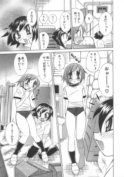Page 156 of Otokonoko HEAVEN Vol. 01 Meganekko