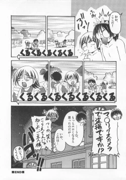 Page 69 of Otokonoko HEAVEN Vol. 01 Meganekko