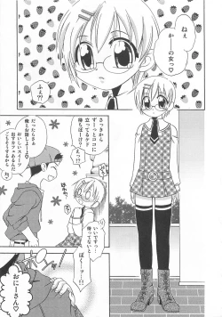 Page 70 of Otokonoko HEAVEN Vol. 01 Meganekko