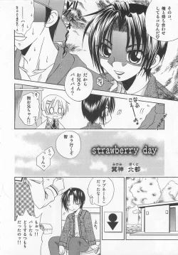 Page 71 of Otokonoko HEAVEN Vol. 01 Meganekko