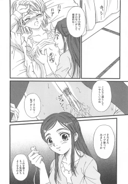 Page 65 of Erocure MAX - Futacure Max H