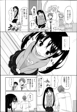 Page 10 of Futsū no joshi shōgakuseidattakedo kyō kara inma ni narimashita. Ch.1-3