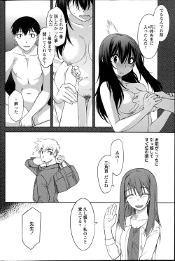 Page 30 of Maru Sankaku Shikaku