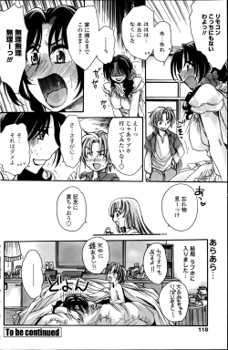Page 100 of Sensei wa Oshiego to Koi wo Suru? Ch.1-7