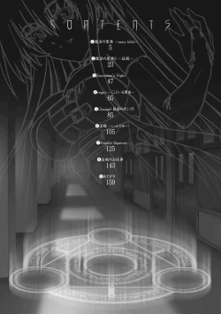 Page 3 of Main no Seiten