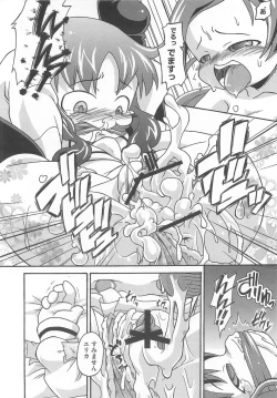 Page 121 of Cure Bitch Sakura!! HC