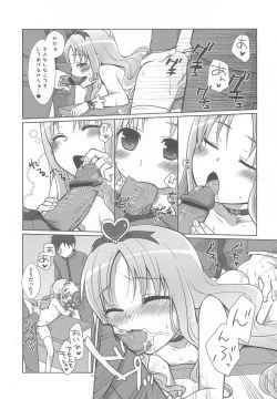 Page 145 of Cure Bitch Sakura!! HC