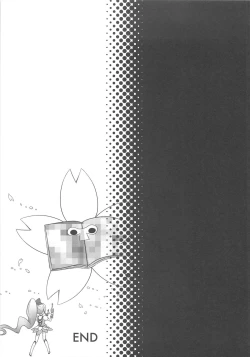 Page 152 of Cure Bitch Sakura!! HC