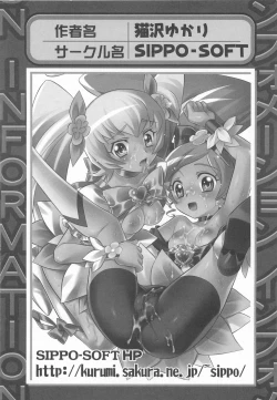 Page 177 of Cure Bitch Sakura!! HC