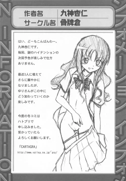 Page 57 of Cure Bitch Sakura!! HC