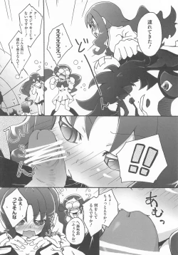 Page 75 of Cure Bitch Sakura!! HC