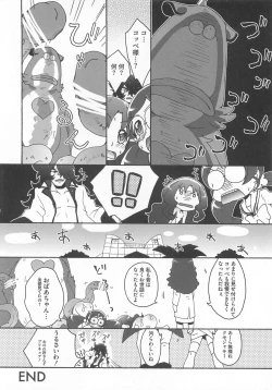 Page 91 of Cure Bitch Sakura!! HC