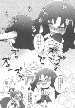 Page 94 of Cure Bitch Sakura!! HC