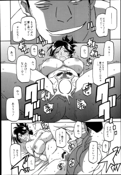 Page 44 of Gekkakou no Ori Ch.01-03