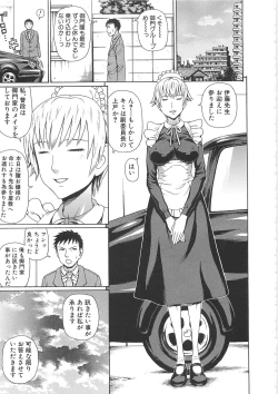 Page 120 of 2 Nen F Gumi Zenin Seikou