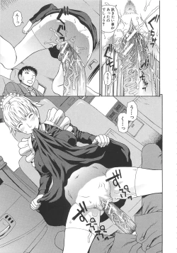 Page 122 of 2 Nen F Gumi Zenin Seikou