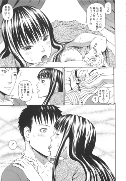 Page 140 of 2 Nen F Gumi Zenin Seikou