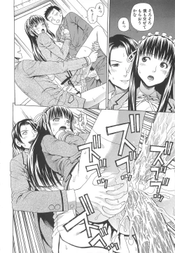 Page 179 of 2 Nen F Gumi Zenin Seikou