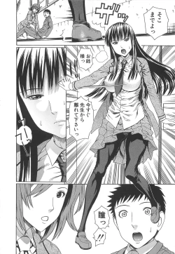 Page 189 of 2 Nen F Gumi Zenin Seikou