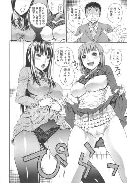 Page 195 of 2 Nen F Gumi Zenin Seikou