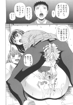 Page 207 of 2 Nen F Gumi Zenin Seikou