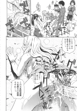 Page 59 of 2 Nen F Gumi Zenin Seikou