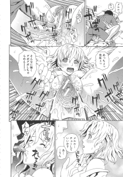 Page 83 of 2 Nen F Gumi Zenin Seikou