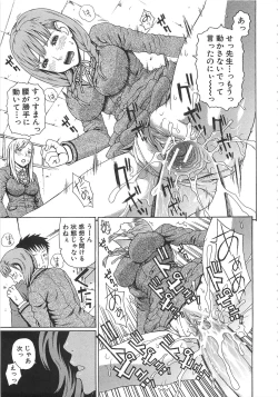 Page 94 of 2 Nen F Gumi Zenin Seikou