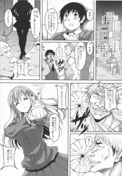 Page 4 of KanMusu ga Iru Fuuzoku ga Arutte Hontou Desuka? 2 - Suzuya wa Ofuro Daisuki Hen