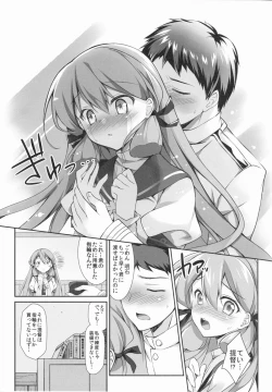 Page 6 of Akashi to Yoru o Akashitai