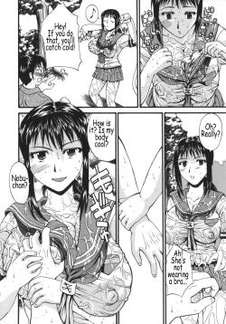 Page 132 of Kyonyu Alpha