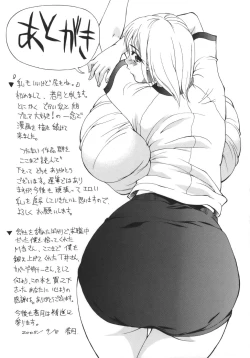 Page 207 of Kyonyu Alpha