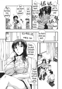 Page 69 of Kyonyu Alpha