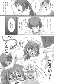 Page 104 of Ecchi Damon!