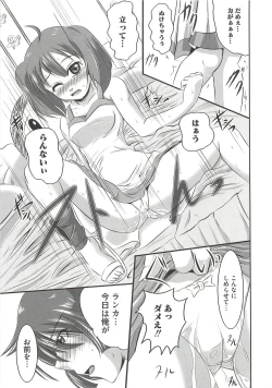 Page 108 of Ecchi Damon!