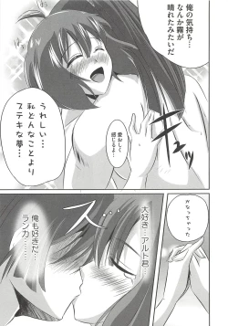 Page 120 of Ecchi Damon!