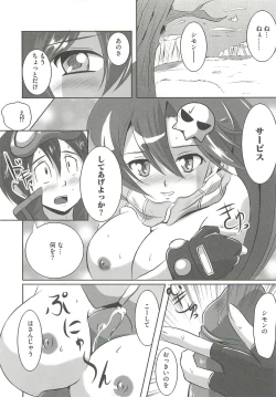 Page 129 of Ecchi Damon!