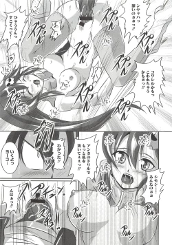 Page 134 of Ecchi Damon!