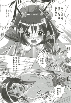 Page 149 of Ecchi Damon!