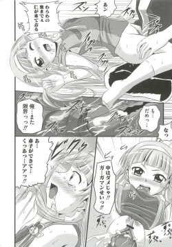 Page 15 of Ecchi Damon!