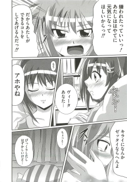 Page 43 of Ecchi Damon!