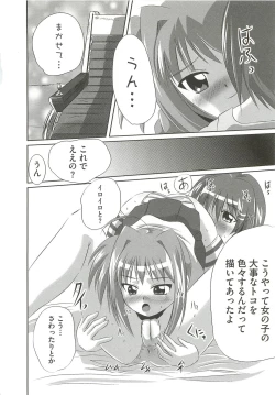 Page 45 of Ecchi Damon!