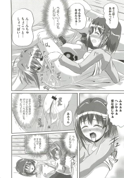 Page 47 of Ecchi Damon!