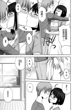 Page 8 of Sexuality x Service3