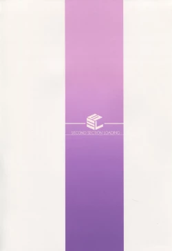 Page 25 of Rider-san to Tate Sweater.