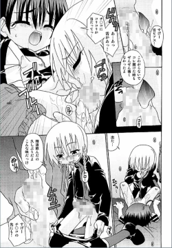 Page 111 of Spitfire Inbreed